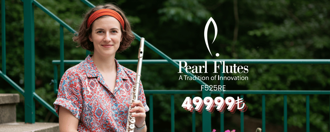 Pearl F525RE Yan Flüt